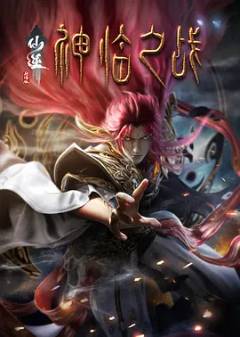 迪士尼《幽灵鬼屋》剧照 杰米·柯蒂斯惊现预言球 2023-05-11 迪士尼新片《幽灵鬼屋》曝光新照。