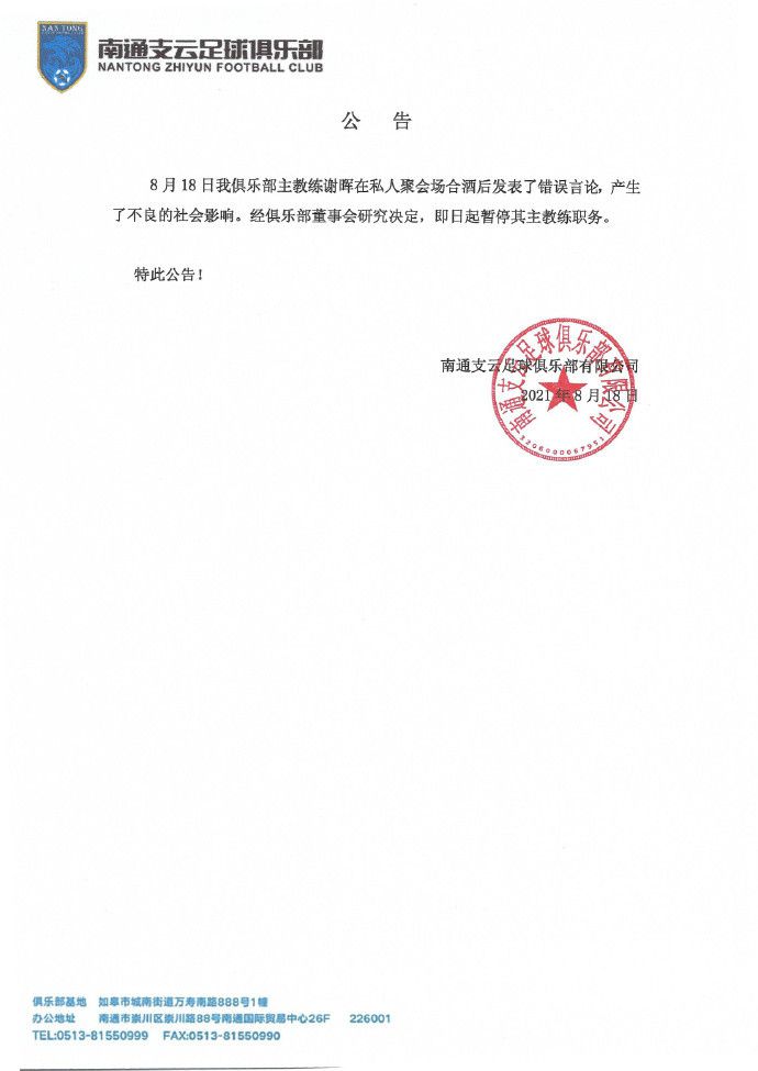 索亚斌认为：“把它说成是一个女性主义的故事，不能说完全不对，但陈可辛导演的态度恐怕不限于此。