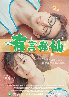 最终，年度热门影片《野马》在提名数量上领跑本届恺撒奖的《玛格丽特》分别获得四项大奖，平分秋色。