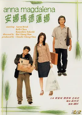虽然当日京城严寒，但是柳岩一出现还是热翻全场，台下数千名观众欢呼声震耳欲聋。