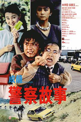 导演林诣彬（Justin Lin），主演克里斯·派恩 （Chris Pine）、索菲亚·宝特拉 网红为博眼球破坏黄家驹墓碑 2名涉事男子被逮捕 2024-05-21 5月21日，中国香港，遭破坏的黄家驹墓地被盖上白布。