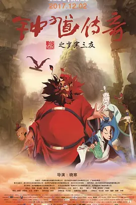 从《誓言无声》的质朴坚守，到《对手》的烟火人间，再到《惊蛰无声》的宏大叙事，我们看到的是中国影视创作者在挖掘家国情怀与人性深度上的不懈努力。