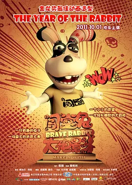 动画片单元评委有中国香港导演黄家康，法国导演、编剧罗恩·戴恩斯和美国导演安东尼·拉默里纳拉。