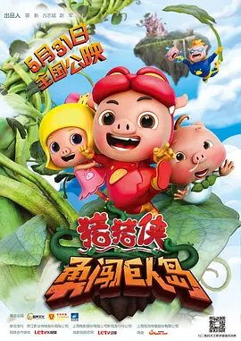 剧集将基于弗兰克·赫伯特撰写的原著小说《沙丘 《沙丘》三部曲计划曝光 《沙丘：弥赛亚》将拍摄 2023-07-01 《沙丘2》预告的曝光,整个“沙丘三部曲”的计划与安排也渐渐浮出了水面。