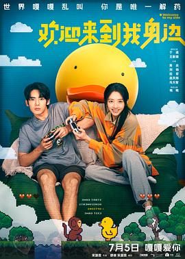 本片主演马特·达蒙、艾丽西亚·维坎德与影片众主创现身红毯。