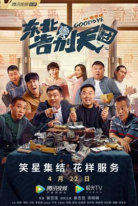 日前库珀透露，他正在紧锣密鼓地筹备一部以克里斯·凯尔为主角的影片，讲述这位海豹突击队神枪手的传奇故事。