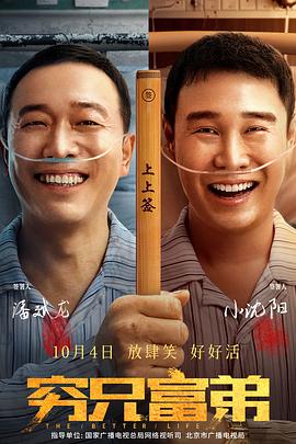讲述同一世界观全新故事 6 马律师回归！