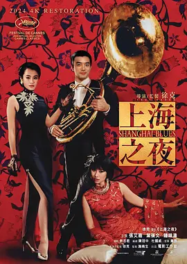 《阿凡达3》《用武之地》……2025贺岁档前瞻来了_电影策划_ 消息 首页 新闻 视频 大片 影库 CCTV6 VIP影院 搜索 电影 星闻 独家 更多 专题 图片 视频 滚动 首页 新闻 大片 影库 CCTV6 VIP影院 客户端 电影网>新闻>原创深度策划 《阿凡达3》《用武之地》……2025贺岁档前瞻来了 时间：2025.11.21 ：中国电影报道 作者：轩轩 ： 2025贺岁档前瞻：视觉奇观突破想象边界 热血博弈点燃跨年狂欢 时长：03:43 ：电影网 展开 2025贺岁档前瞻：视觉奇观突破想象边界 热血博弈点燃跨年狂欢收起 时长：03:43建议WIFI下打开 专稿 随着岁末临近，2025贺岁档电影市场正式拉开序幕。
