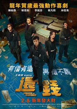 .S女王”布莱克·莱弗利领衔主演的惊险动作电影《The Shallows》（暂译《鲨滩》）曝光最新电影片段，由她饰演的少女Nancy正在海上尽情冲浪，而一头鲨鱼却赫然现身把她撞翻，并将其拖 布莱克・莱弗利玫瑰抹胸裙鲜丽诱人 红鞋成亮点 2009-09-16 身材匀称修长的高挑美女布莱克・莱弗利最新街拍出炉了。