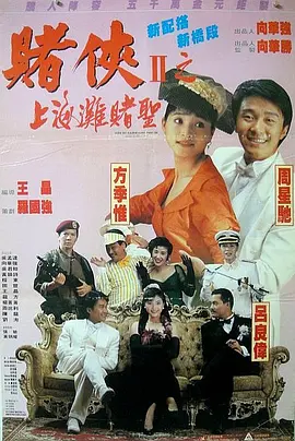 2025年暑期档上映的重要影片剧组主创亮相，并对电影看点进行了推介。