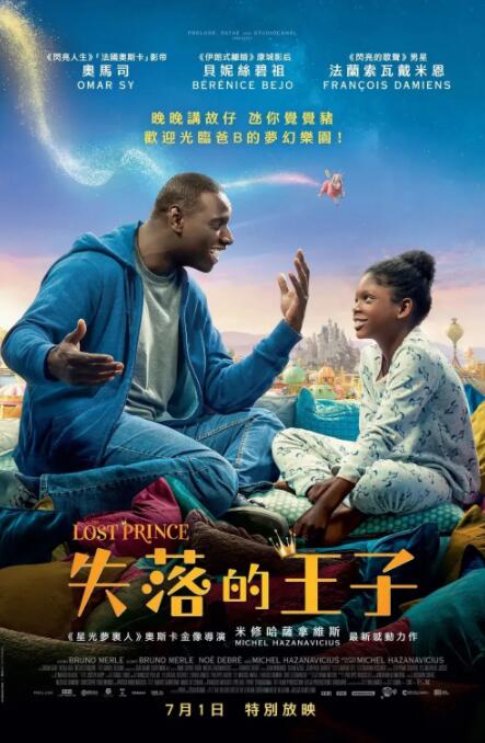 对于这个2049年的解读，外媒认为这是影片的时间线索，因为原版的《银翼杀手 IMAX《银翼杀手2049》看片会 新老银翼联袂封神 2017-10-27 由导演丹尼斯·维伦纽瓦执导，“科幻片教父”雷德利·斯科特担任监制，传奇摄影师罗杰·狄金斯掌镜，瑞恩·高斯林、哈里森·福特等实力派演员鼎力加盟的科幻巅峰巨制《银翼杀手2049》10月27日正式重磅登陆 上一页12345.搜索-电影网 消息 首页 新闻 视频 大片 影库 CCTV6 VIP影院 全部 电影 电视剧 影人 视频 图片 新闻 更新时间 所有 1小时内 今日内 1周内 1个月内 从资讯频道搜索 结果 182681 条 《死侍与金刚狼》首站亮相上海 狼叔死侍情怀拉满 2024-07-03 7月2日，漫威超级英雄电影《死侍与金刚狼》开启全球首站宣传，导演肖恩•利维携“死侍”瑞安•雷诺兹与“金刚狼”休•杰克曼惊喜亮相上海，并在超前片段点映后与到场媒体、影迷互动。
