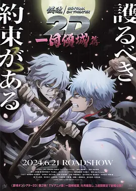 影片斩获第98届奥斯 获9项奥斯卡提名 甜茶新片《至尊马蒂》确认引进 2026-02-05 由提莫西·查拉梅主演电影《至尊马蒂》官宣引进。
