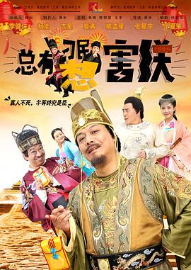 《幕府将军》狂扫25项领跑2024-07-18 天才躁狂主厨再度来袭！
