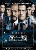 《美国队长2》新片场照 斯嘉丽现身克里斯挂彩 2014-01-15 当地时间1月13日，洛杉矶，斯嘉丽·约翰逊现身《美国队长2：冬日战士》片场，当天拍摄场地在一家医院，克里斯·埃文斯扮演的的队长与安东尼·麦凯扮演的“猎鹰”脸上都有受伤痕迹。