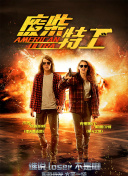 罗南虽然错过了《哈利·波特》系列，但最终在《凤凰社》上映的同一年，她凭借《赎罪》开启了获得奥斯卡提名的职业生涯。
