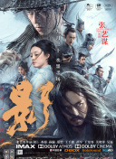 休·杰克曼《追忆》定档9.3 《西部世界》导演坐镇 2021-02-20 日前，由“金刚狼”休·杰克曼、丽贝卡·弗格森主演的影片《追忆》定档9月3日登陆北美院线和HBO流媒体平台，该片也是两位主演继2017年《马戏之王》后的再度携手。