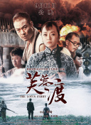 阿部宽《众神的山岭》曝阵容 皮埃尔·泷等加盟 2015-09-21 由冈田准一、阿部宽、尾野真千子主演的《珠峰：众神的山岭》近日曝光演员阵容，皮埃尔·泷、甲本雅裕、风间俊介和佐佐木藏之介等实力派演员加盟该片。