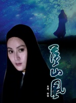 05月20日上映 为我的心动买单 05月20日上映 错时告白 05月22日上映 今晚正好 05月22日上映 星球大战：曼达洛人与古古 05月23日上映 森中有林 06月19日上映 爱是愤怒 06月21日上映 爸爸，让我再爱你一次 06月26日上映 四渡 07月10日上映 三国第一部：争洛阳 影史聚焦 更多 8.2 宝莲灯 演职人员56 8.9 小城之春 演职人员20 8.5 庐山恋 演职人员34 9.5 茶馆 演职人员69 8.8 龙门客栈 演职人员28 9.3 城南旧事 演职人员47 8.8 精武英雄 演职人员55 8.6 一江春水向东流 演职人员40 8.1 花样年华 演职人员42 8.8 鼓书艺人 演职人员32 8.5 风云儿女 演职人员22 7.8 铁道卫士 演职人员20 7.4 羊城暗哨 演职人员26 8.8 青春万岁 演职人员40 佳片推荐 8.1 甘南情歌 草原纯爱人性光辉 7.0 出拳吧，妈妈 倔强母亲勇敢追梦 7.0 边缘行者 生死兄弟情义江湖 7.0 这个杀手不太冷静 爆笑演绎另类杀手 7.4 黄金大劫案 小人物抗战救国记 7.7 爆裂点 陈伟霆变疯批卧底 6.7 执剑人 刺客之王血脉觉醒 7.5 广东十虎苏灿之龙战于野 美女杀手迷惑苏灿 7.0 倚天屠龙记之圣火雄风 倚天屠龙再现江湖 7.0 古董局中局 雷佳音寻宝破迷局 8.5 警察故事2013 成龙营救叛逆景甜 7.0 云霄之上 不一样的战争大片 7.0 狐踪谍影 反恐出击生死较量 6.7 日常警事 刑侦一线平凡英雄 7.0 七月的舞步 张予曦为梦想起舞 | | | | | 帮助与反馈| | 网络视听许可证0107199号 出版物经营许可证 经营性演出许可证 广播电视节目制作经营许可证 企业法人营业执照 增值电信业务经营许可证 京ICP备12022675号 京公网安备 11010202000300号 CopyRight © 2022 电影频道节目中心官方网站| 京ICP证100935CCTV6收视强片 视 频 预告片 视频新闻 M视频 独家专访 影 库 院线热映 国内将映 M大数据 客户端 VIP影院 CCTV6 电视直播 电影网直播 电影检索 首页 院线热映 国内将映 环球新片 典藏馆 影史聚焦 《燃比娃》发布“动画人的一帧”传火计划特别视频 燃比娃 导演：李文愉 演员：杨皓宇周迅 类型：动画 剧情：天地严寒，一只猴子前往温暖的神山为人类盗取火种，历经千险后从怪兽嘴里夺得.搜索-电影网 消息 首页 新闻 视频 大片 影库 CCTV6 VIP影院 全部 电影 电视剧 影人 视频 图片 新闻 更新时间 所有 1小时内 今日内 1周内 1个月内 从资讯频道搜索 结果 129232 条 艾玛斯通与高司令好莱坞留手印 一身黄裙靓丽脱俗 2016-12-08 2016年12月8日讯，美国好莱坞，当地时间12月7日，电影《爱乐之城》在好莱坞TCL中国剧院举行首映，主演艾玛·斯通（Emma Stone）和瑞恩·高斯林（Ryan Gosling）留手足印。