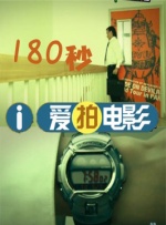其中，意大利导演贝托鲁奇1987年执导的《末代皇帝》堪称经典之作。