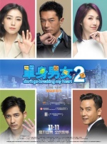 女主角凯特·布兰切特和鲁妮·玛拉纷纷出席。