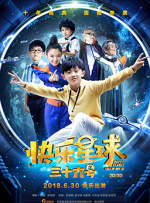 周杰伦戴着口罩双手插兜，慢悠悠走出机场大厅显得相当自在。