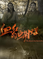 最终季故事发生在1980年代的印地安纳州霍金斯镇，通往“颠倒世界”的传送门经一次实验意外开启，自此颠倒世界的事物便逐渐蔓延至整座小镇。
