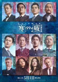 甜茶出席《旺卡》洛杉矶首映式 2023-12-11 当地时间2023年12月10日，美国加利福尼亚州洛杉矶，“甜茶”提莫西·查拉梅出席电影《旺卡》首映式。