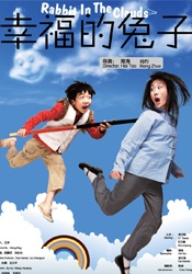 也就说看网大的观众，他们临时决策更多，而影响他们决 《野蛮人入侵》：电影与生活的勾连、缝合与自反 2023-08-23 陈翠梅导演被誉为“马来西亚电影新浪潮”的代表人物，其自编自导自演的