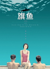 《沐浴之王》蝉联日冠 《疯狂原始人2》突破3亿 2020-12-14 12月13日，全国院线总票房1.Tommy Shelby。