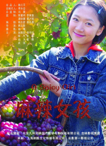 [page] 近日，宋慧乔为韩国某茶饮料品牌代言的广告照曝光。