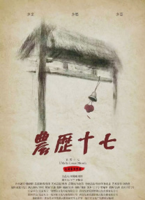 影片将于7月23日全国上映。