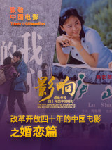 随着全国点映场及首映礼陆续展开，影片口碑集中爆发，猫眼评分9.6、淘票票评分9.4，有望延续《摔跤吧！