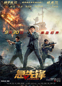 现在，我们要唱响的是关于人类，这座赖以生存的星球共同的主题曲。