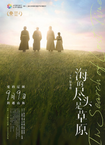 今年距第一届上海电影节刚好20周年，上海电影节邀得2011年奥 关于上海国际电影节 2015-06-04 上海国际电影节（Shanghai International Film Festival）创办于1993年，是中国国内第一个国际电影节，在中国有很高的重要性。