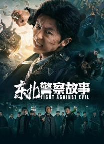 导演马特·里夫斯有意将影片打造成一部融合悬疑、犯罪元素的电影，而非传统的超级英雄大片。