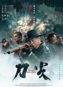 2025-11-15 二提金鸡 邵艺辉：在“自编自导”模式下自由创作2025-11-14 热门新闻 食物和爱都不可辜负！