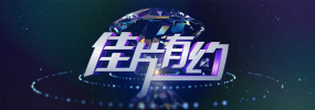 在众多媒体意料之内的，《广告狂人》、《纸牌屋》、《权力的游戏》、《女子监狱》等有线台、网络强剧都摘得多项提名。