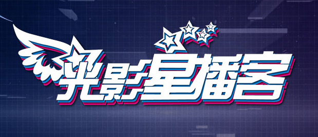 唐嫣透视纱裙女人味十足 性感露背身材惹火诱人 2018-01-26 近日，唐嫣为某杂志拍摄了一组写真，照片中，唐嫣多套look造型百变，表现力极强。